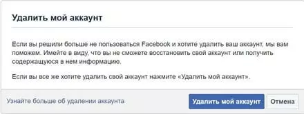 предупреждение: предупреждение: