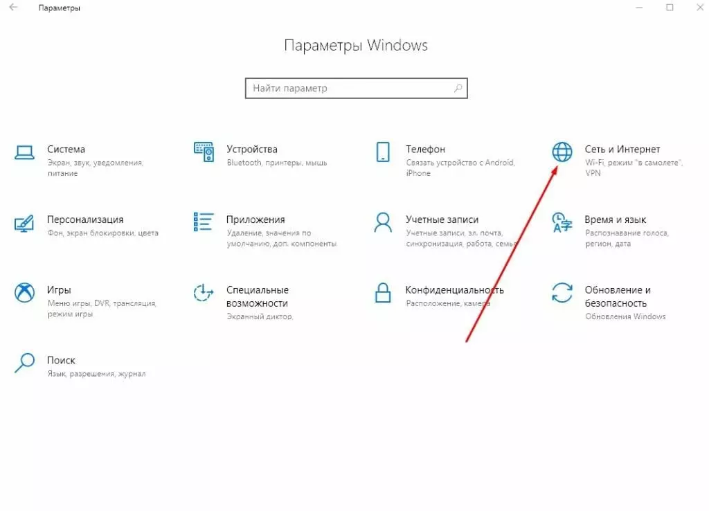 Как настроить VPN? Как настроить VPN?